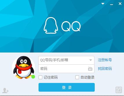 QQ2017