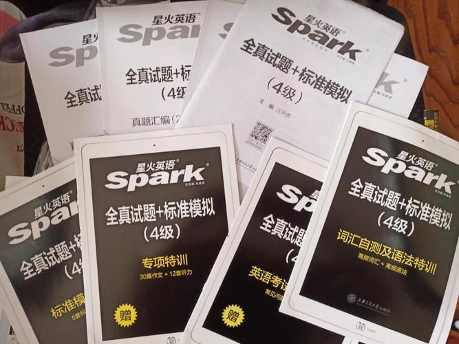 星火英语四级算分器