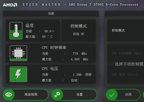 显卡温度测试软件下载