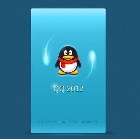 qq最新版本2022