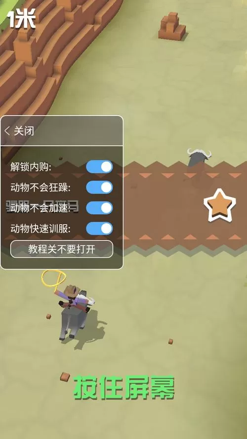 疯狂动物园内购修改器