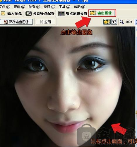 neat image滤镜下载