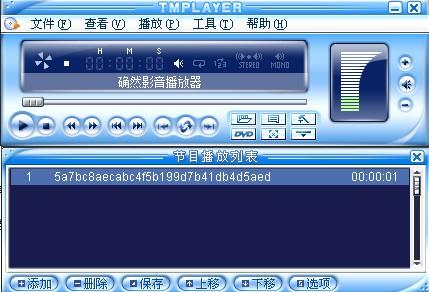 播放器cue