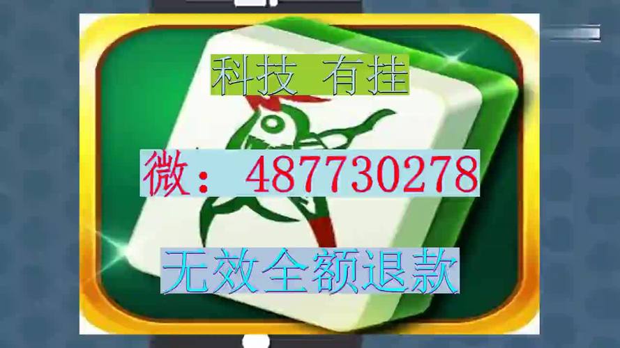 qq斗地主记牌器怎么使用