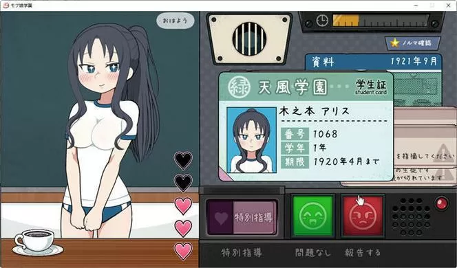检查身体捕捉学院手机移植