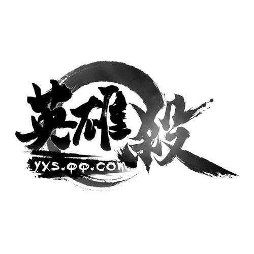 英雄杀图片