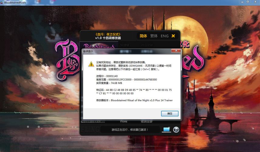 GG修改器论坛