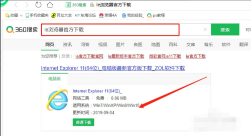 ie5.0浏览器下载