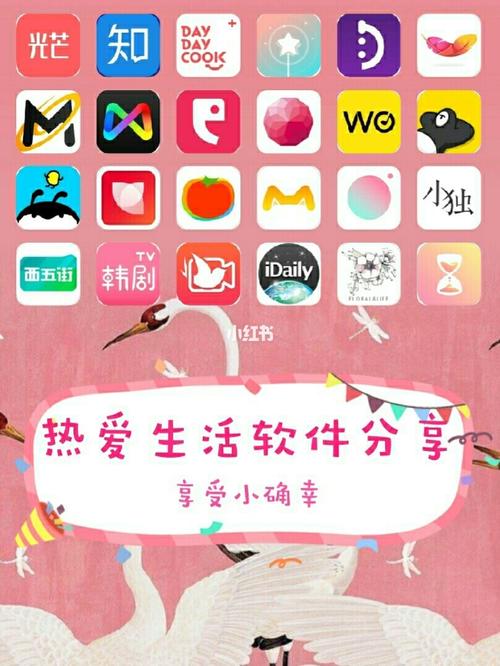 小布生活8.0截图