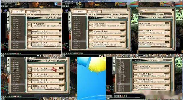 大话西游外挂