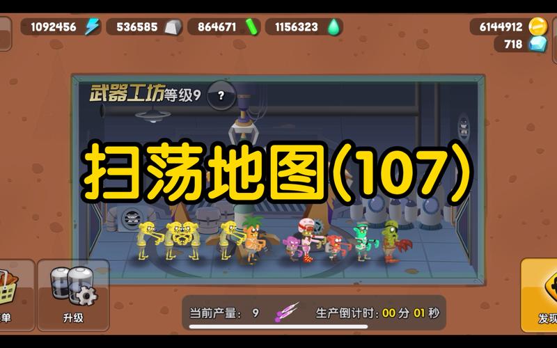 僵尸榨汁机修改版内购修改版游戏