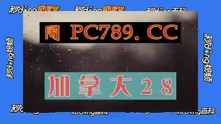 幸运2048红包版