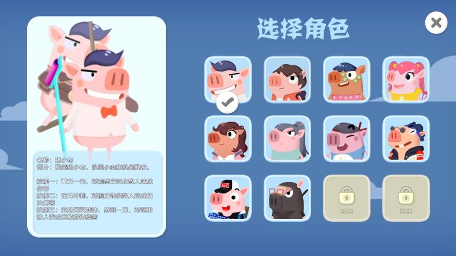 猪猪公寓手游下载链接