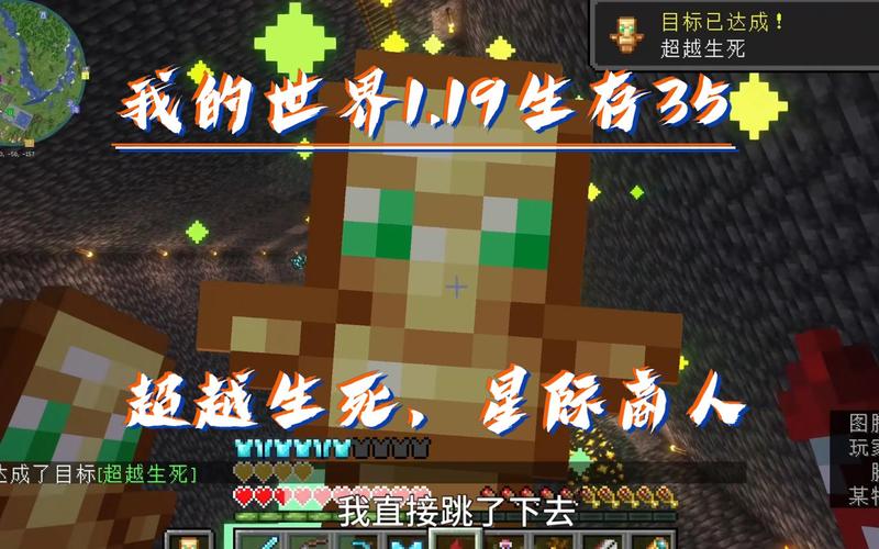 mc1.19