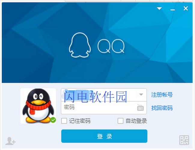 qq破解精灵官方网站