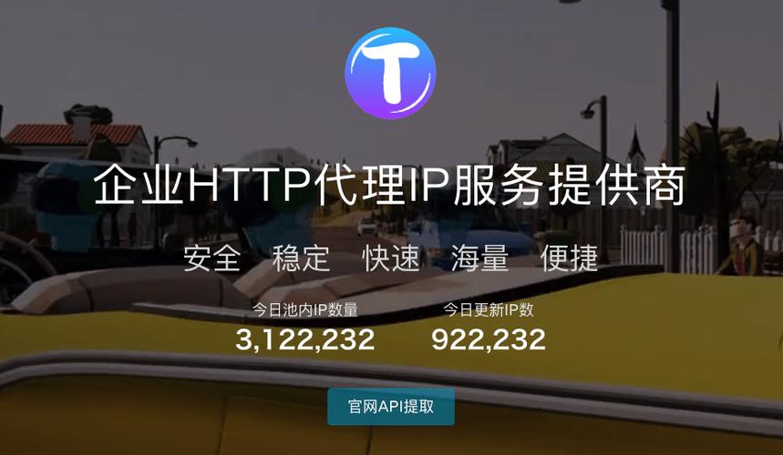 在线代理浏览器