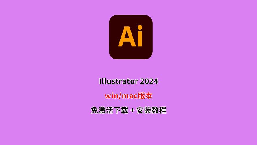 illustrator下载手机版