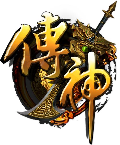 wap网游封神修仙传