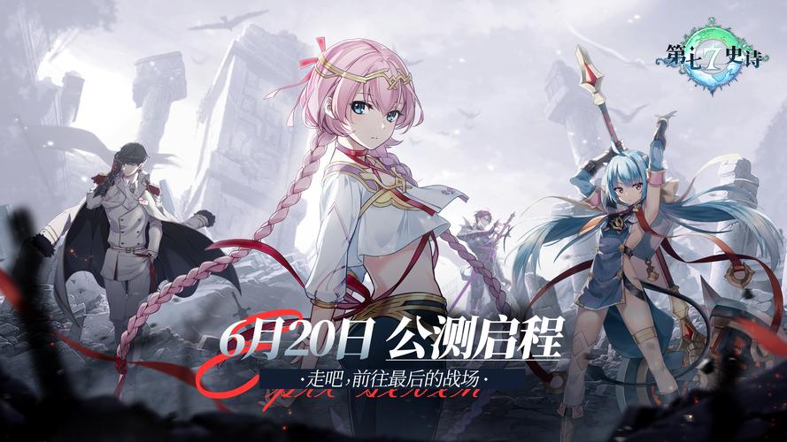 第七史诗nga