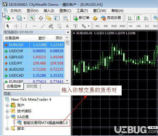 mt4手机版交易平台下载2023