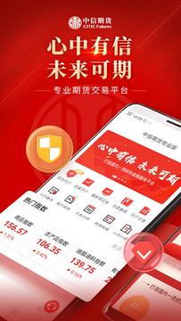 东方汇金期货下载