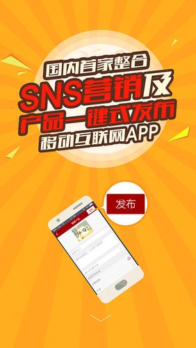 广告app平台自动挂机