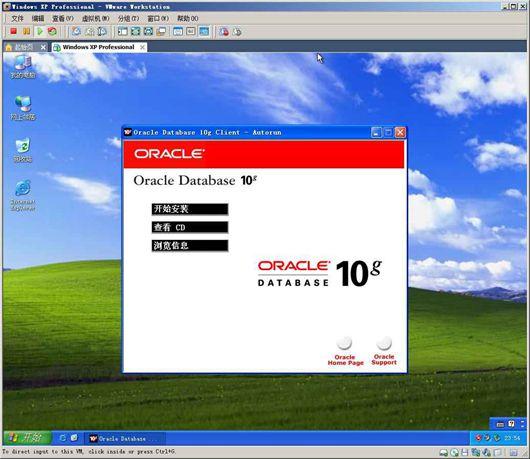 oracle10g下载10.2.0.4