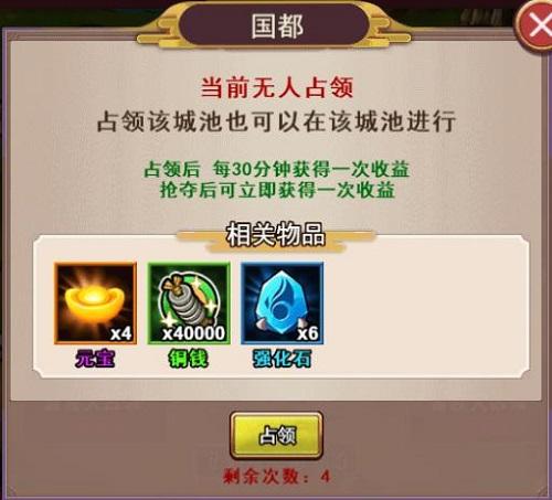 攻城掠地超级变态版送元宝是真的吗