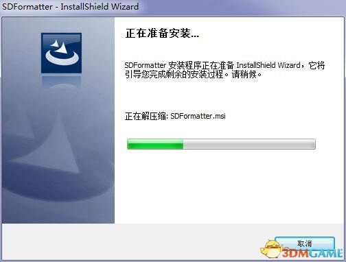 "
sd卡修复工具下载