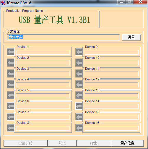 "sd卡修复工具