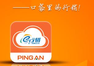 口袋e行销官网