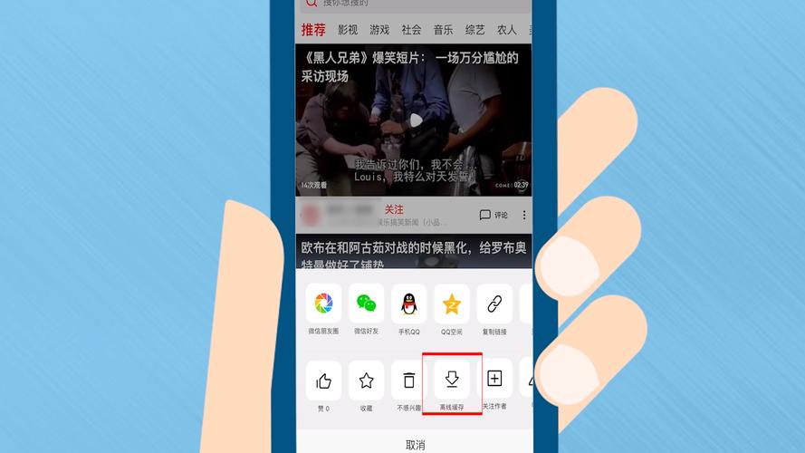 西瓜视频下载安装到手机游戏截图