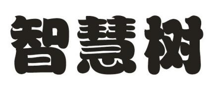 方正胖娃简体在线转换