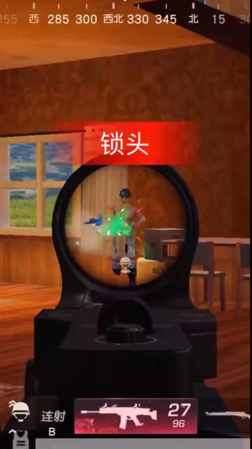 和平精英挂锁头透视(免费)v1.4