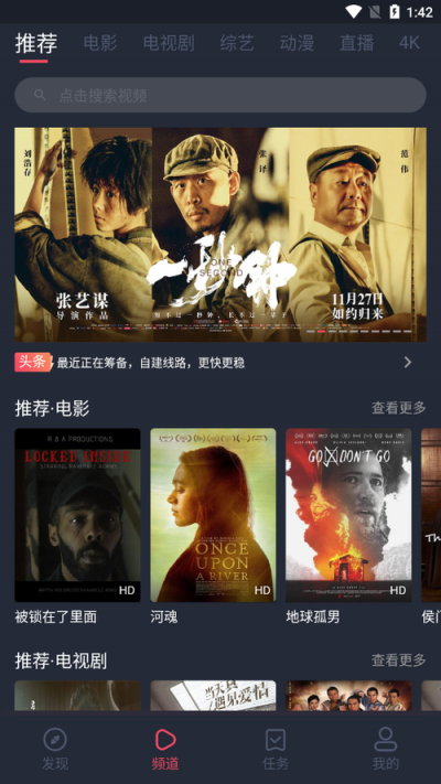 奇优百度影音下载安装
