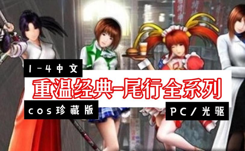 尾行1中文版下载