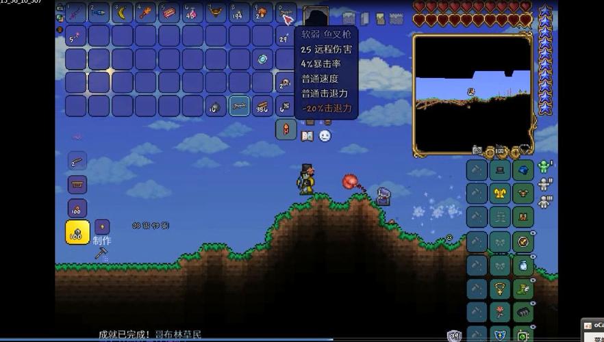 泰拉瑞亚1.4.4.9