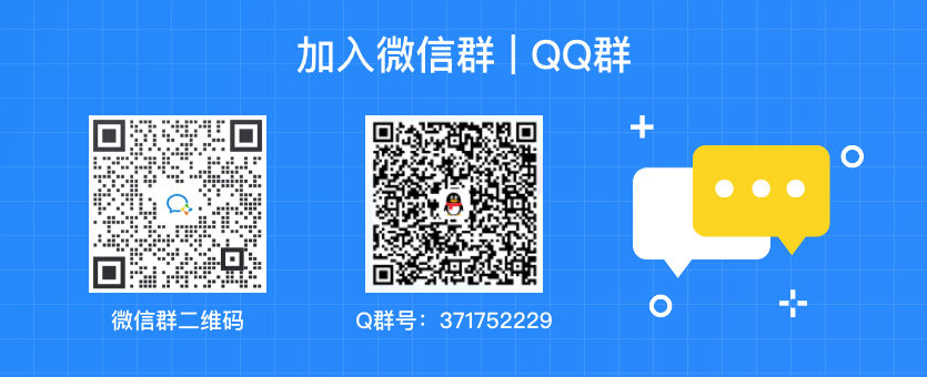 qq群加群软件