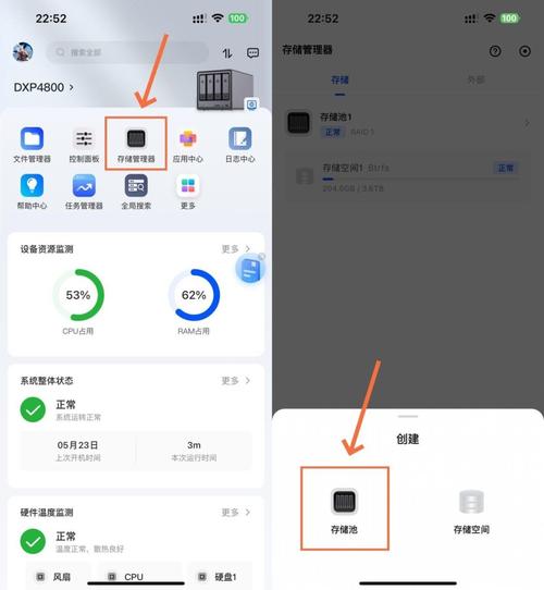 器件指纹校准app安卓