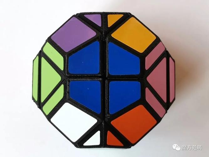 魔方模拟器下载安装缩略图