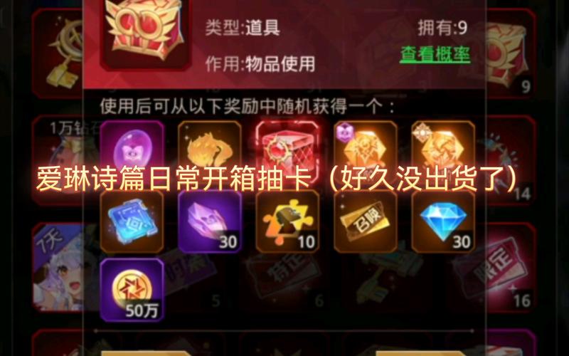 爱琳诗篇100抽通用礼包码