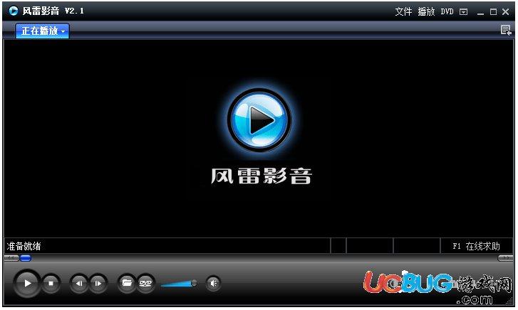 万能影视播放器软件
