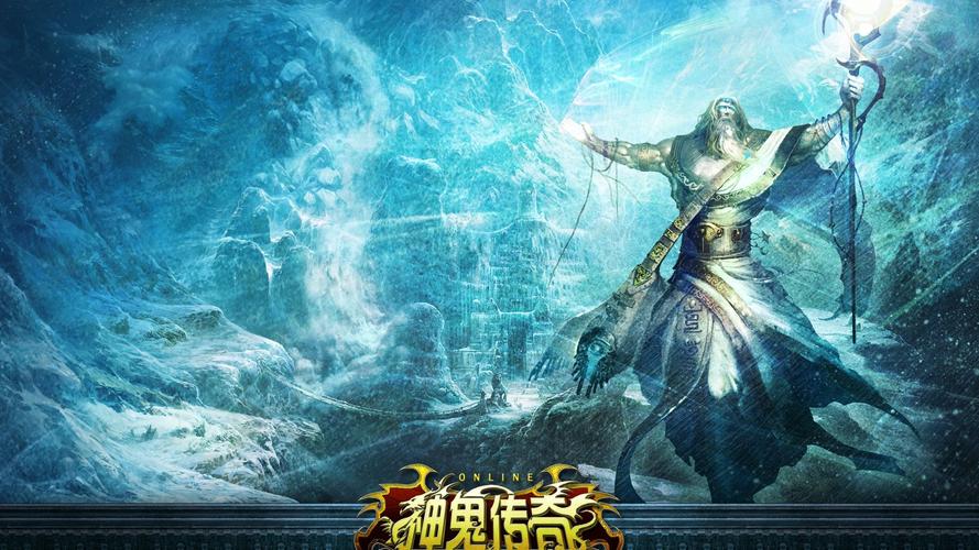 神鬼传奇手游官网下载截图
