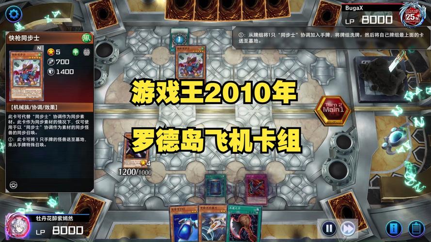 游戏王卡组软件