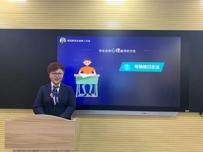 邯郸科技教育频道孙清梅10:00直播