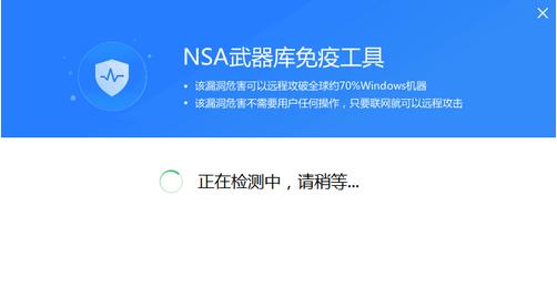 比特币病毒专杀工具有哪些