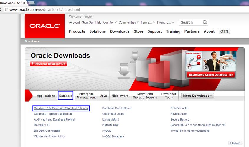oracle客户端下载