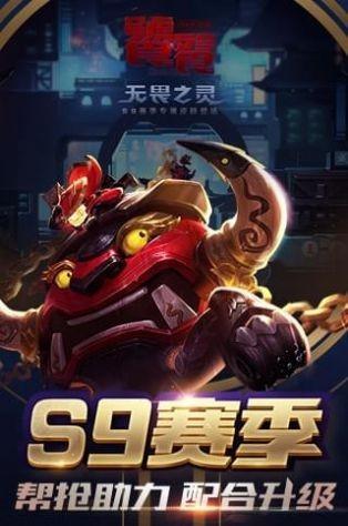 科技守护者2.0截图