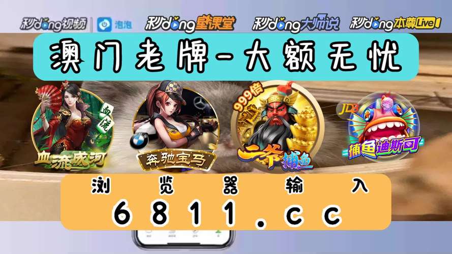 正版星力手游九代