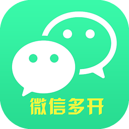 微信多开助手下载安装手机版-微信多开助手下载安装